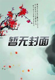 我的替身是史蒂夫